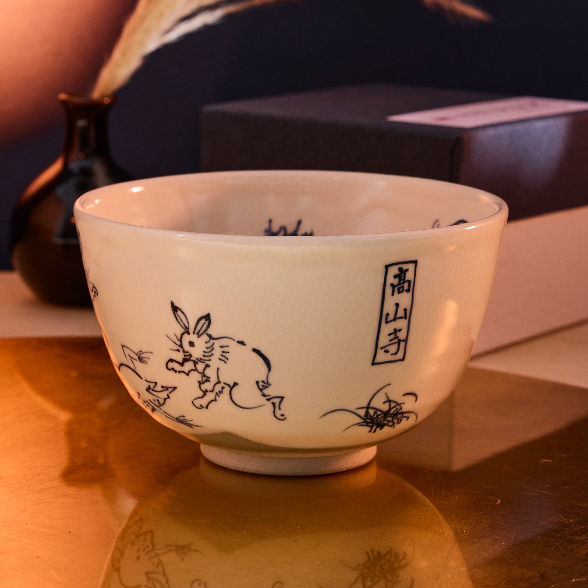 Kosanji Matcha Bowl