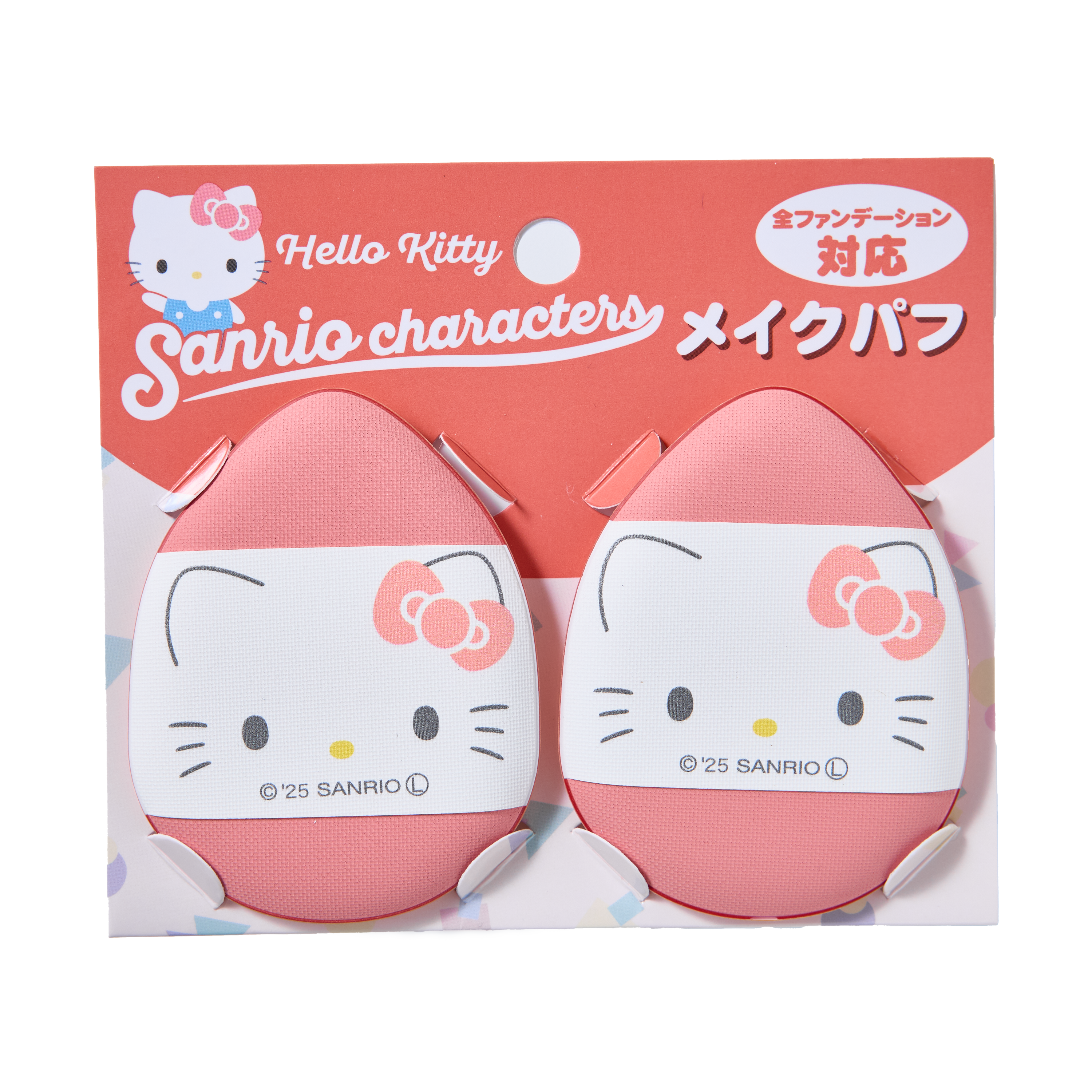 Sanrio Makeup Puff 2-Pack