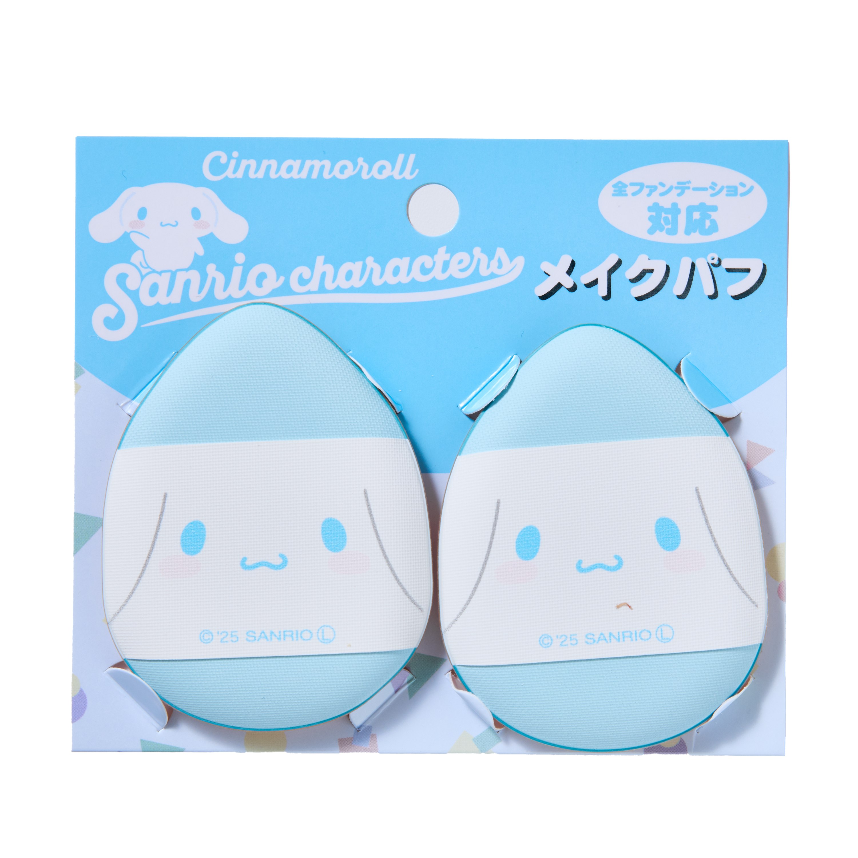 Sanrio Makeup Puff 2-Pack