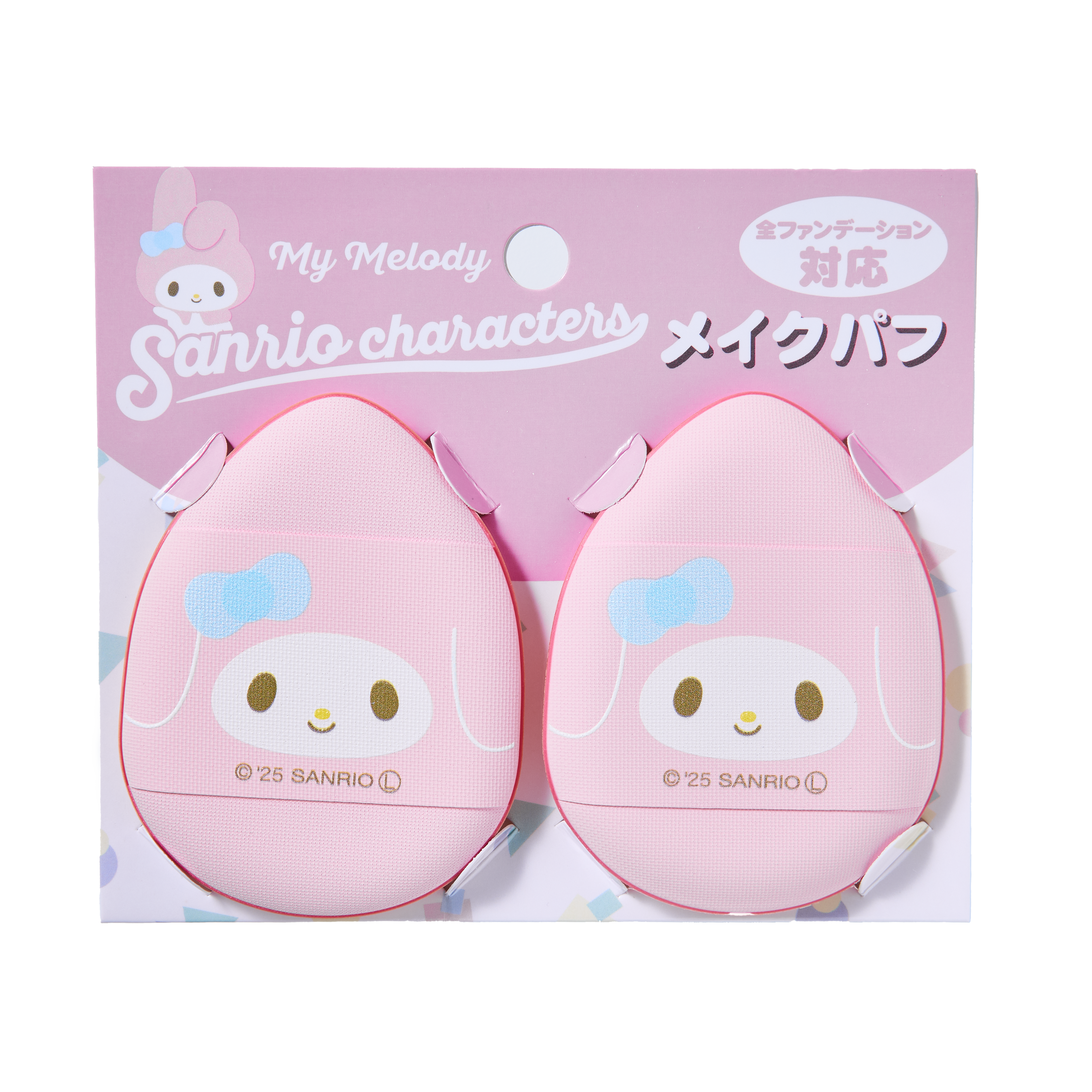 Sanrio Makeup Puff 2-Pack