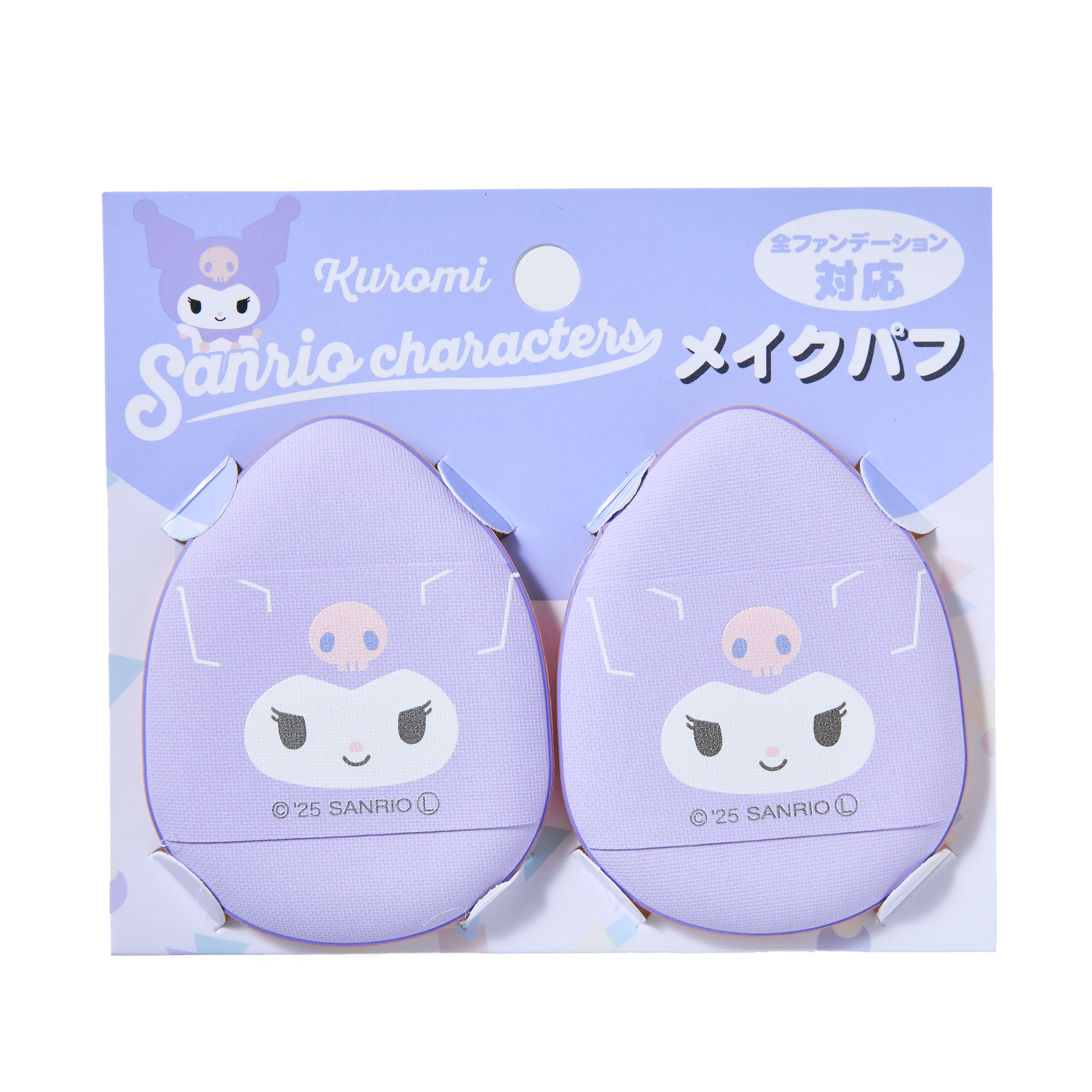 Sanrio Makeup Puff 2-Pack