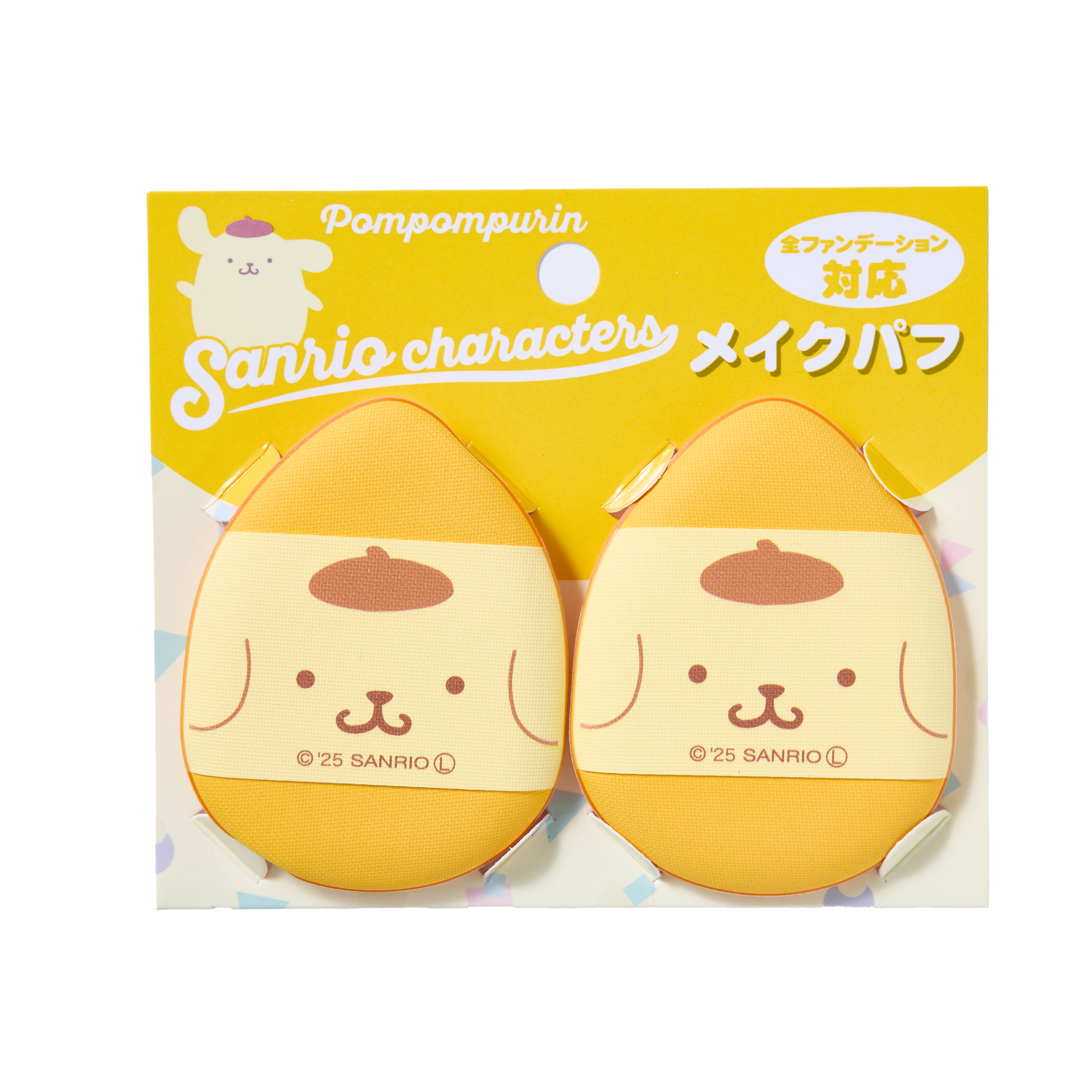 Sanrio Makeup Puff 2-Pack