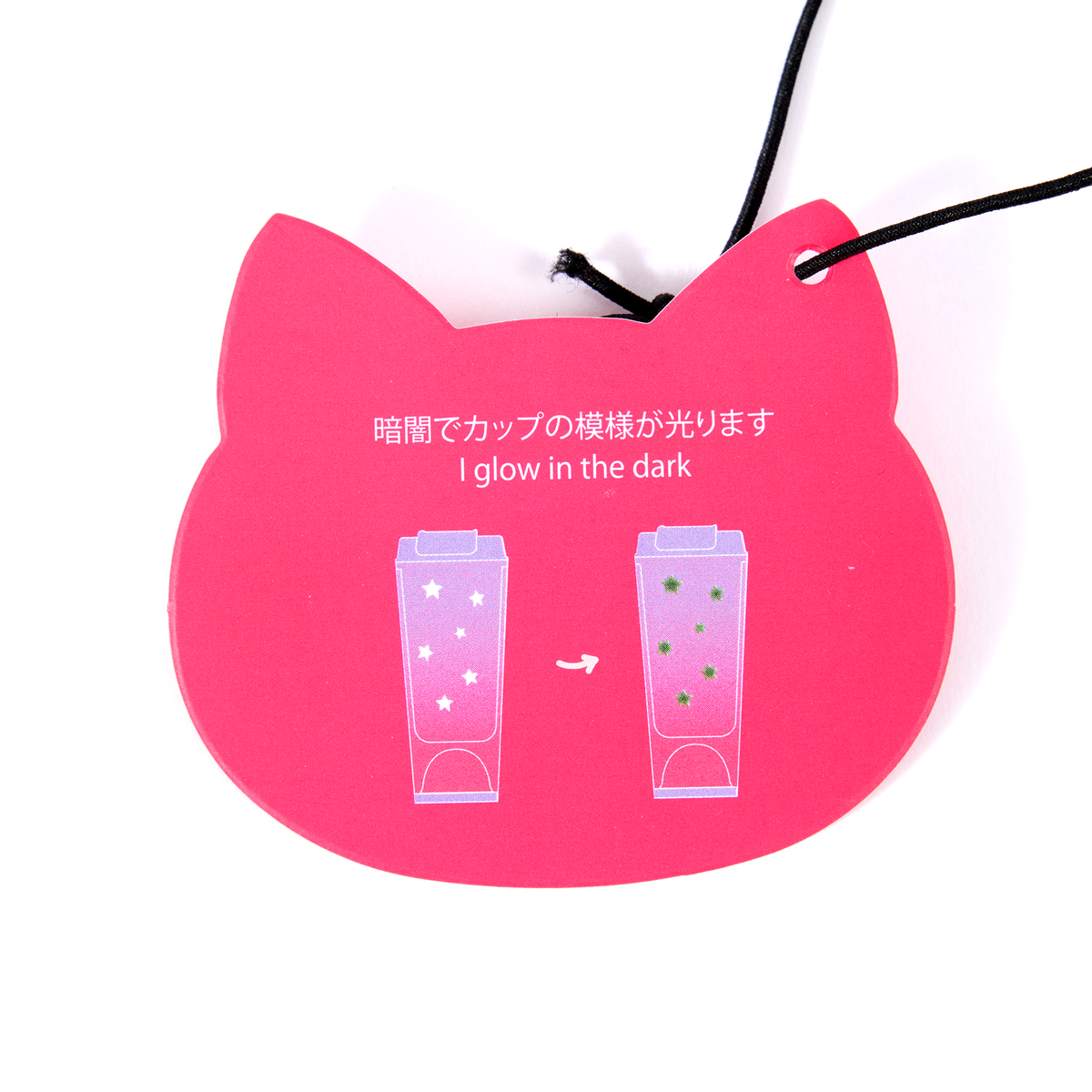 Starbucks Halloween 2026 Snow Globe Cat Glow in the Dark Tumbler