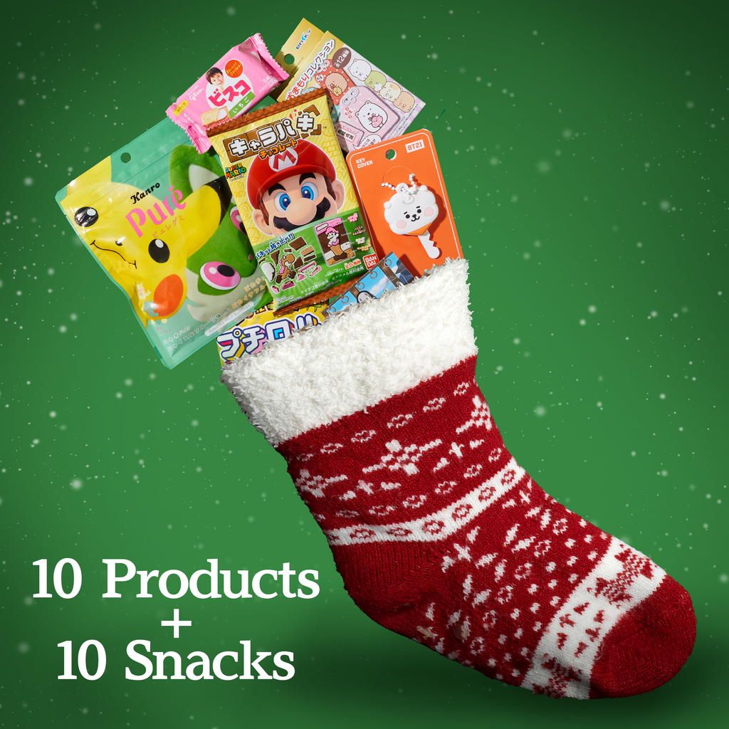 Stocking Stuffer Gift Bundle