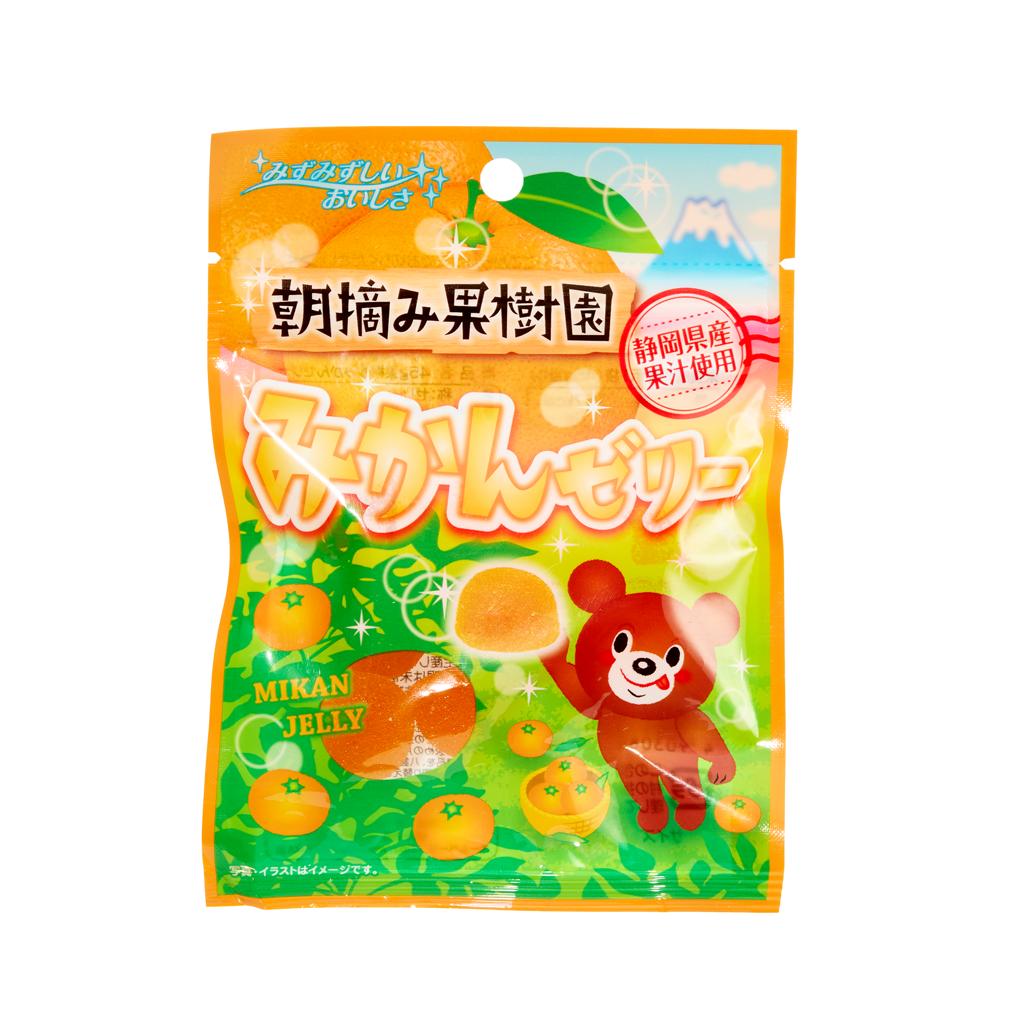 Mandarin Orange Jelly Bites