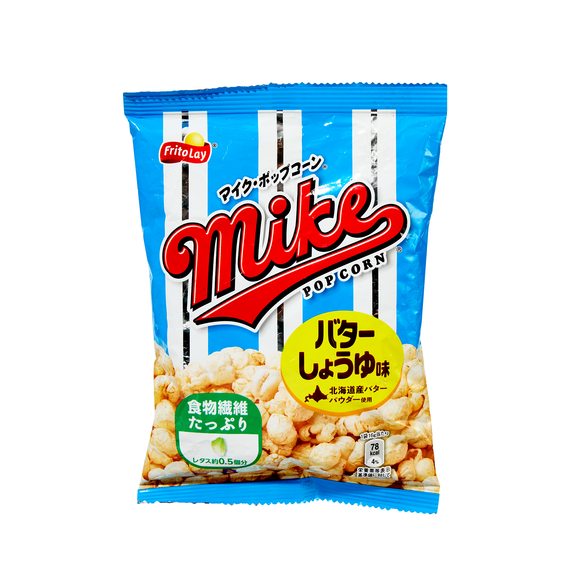 Mike Butter Soy Sauce Popcorn (5 piece set)