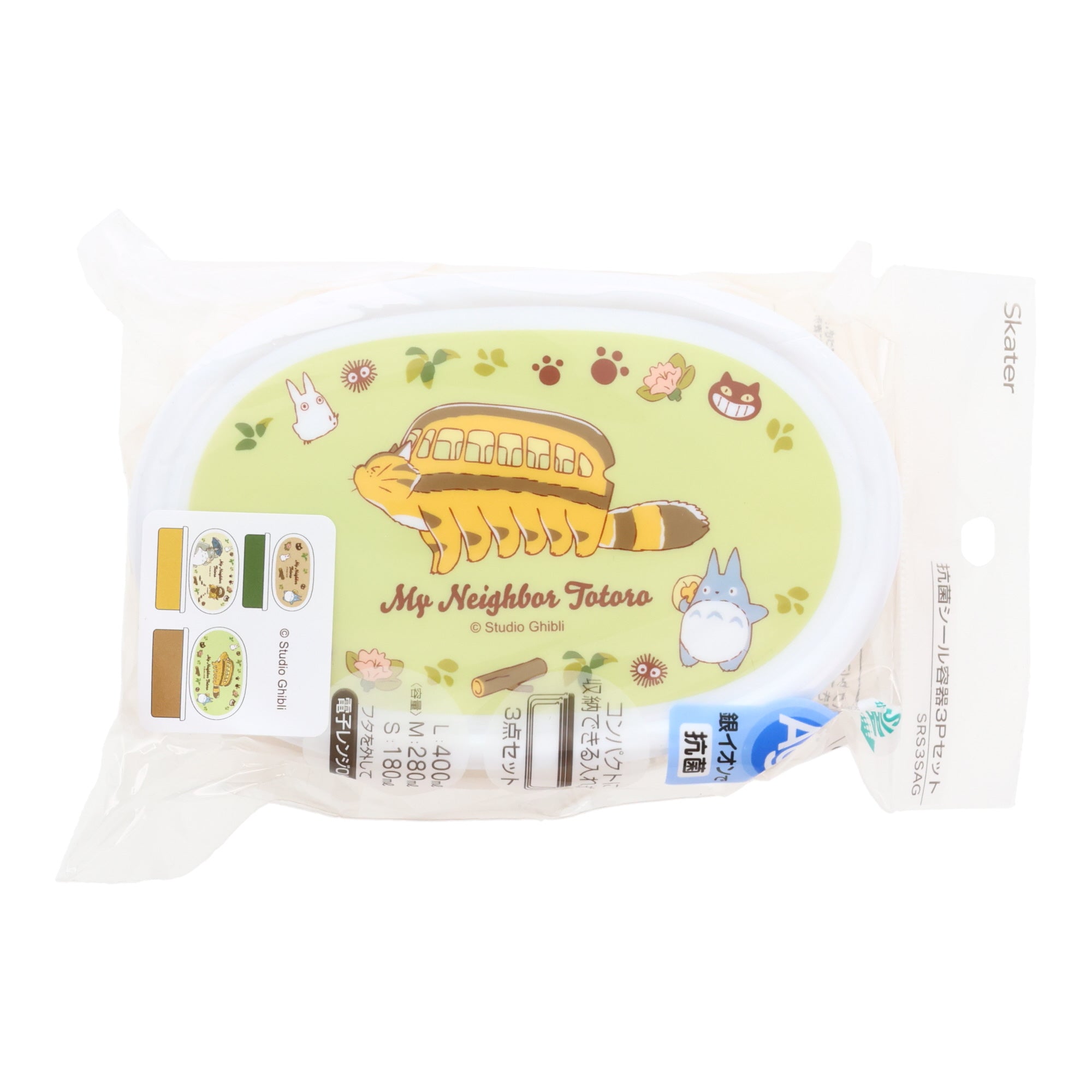 Totoro Lunch Box