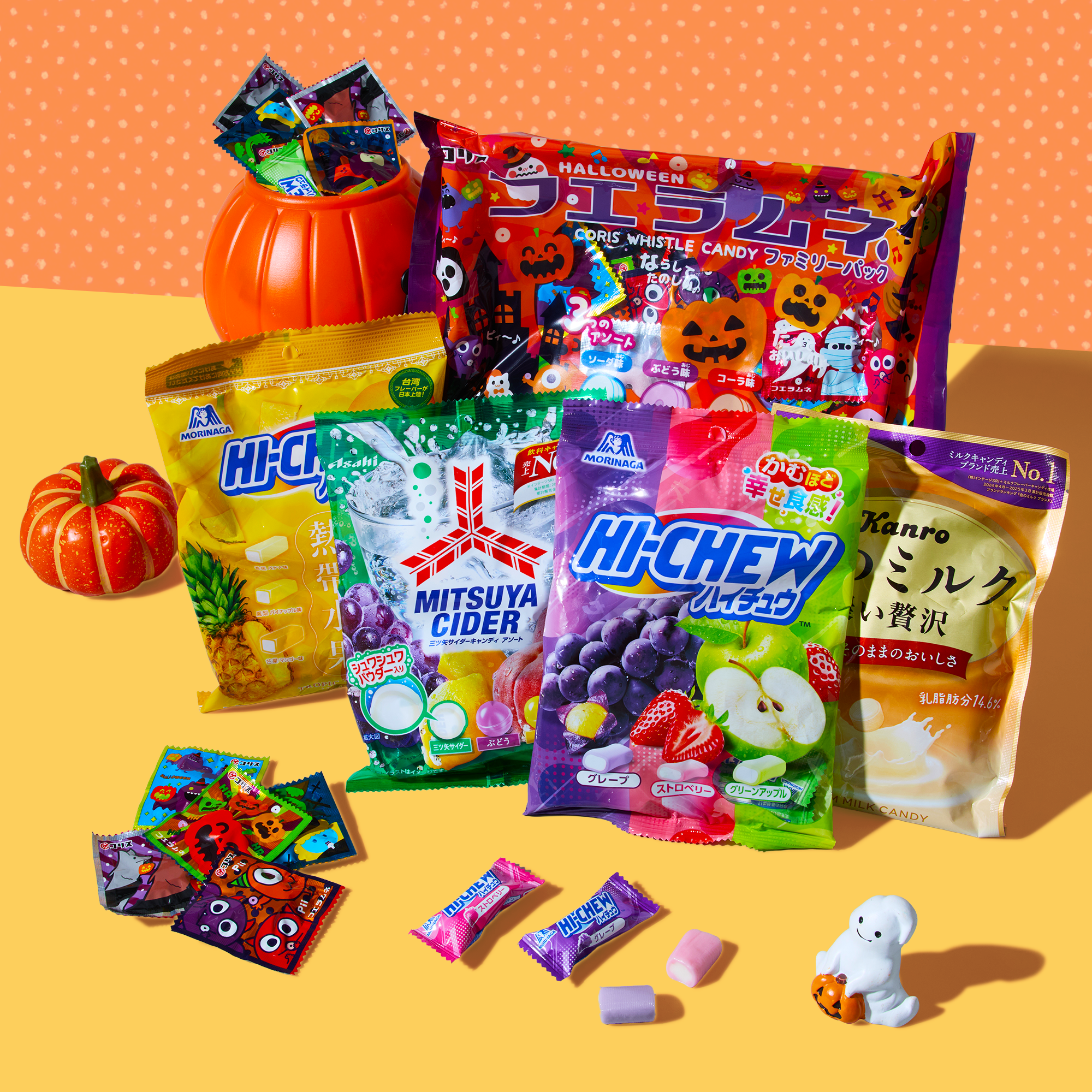 Halloween Trick or Treat Candy Bundle