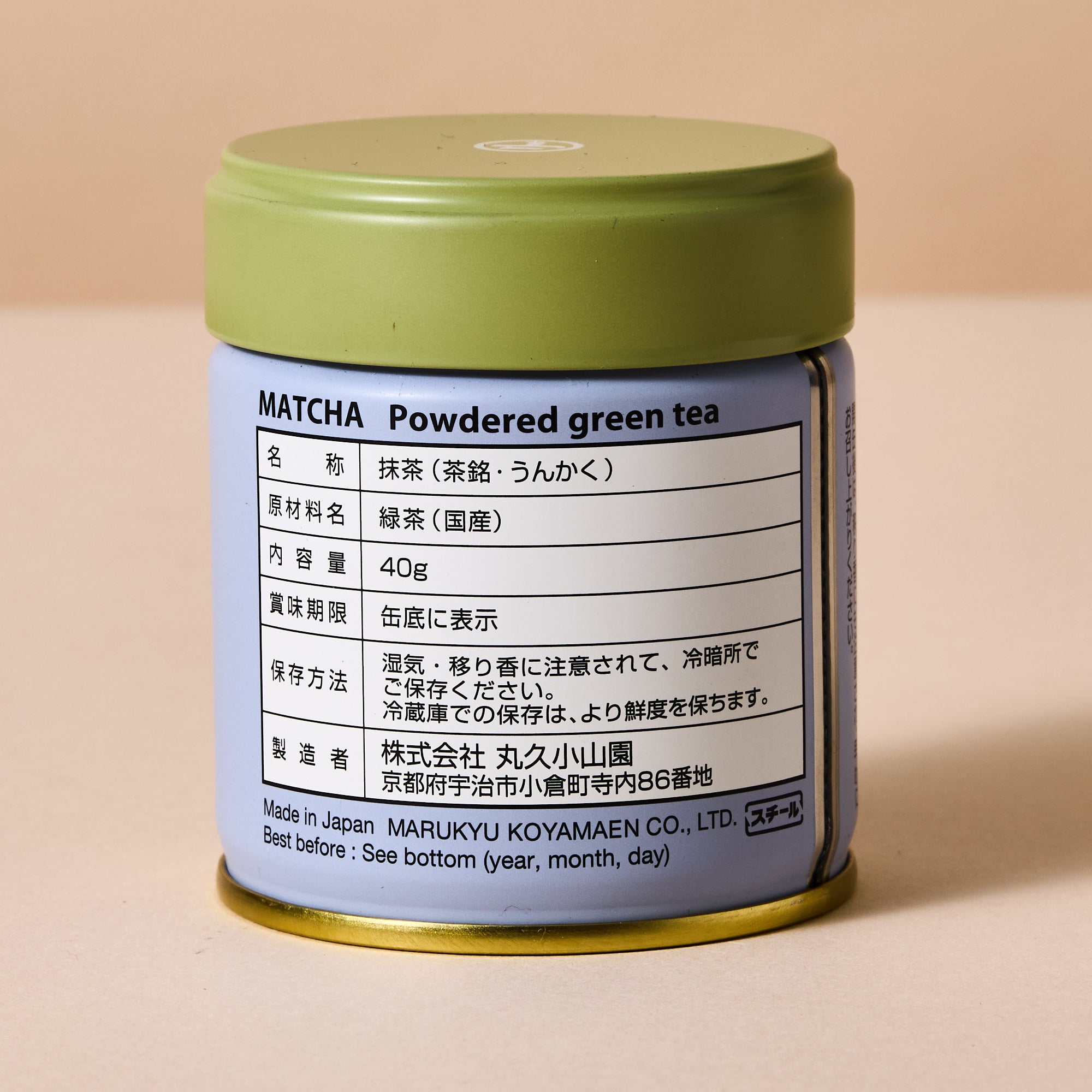 Marukyu Koyamaen Matcha Unkaku (40 g)