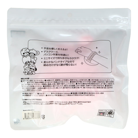 BT21 Cooky Plush Wrist Cushion