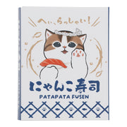 Mofusand Sushi Notepad