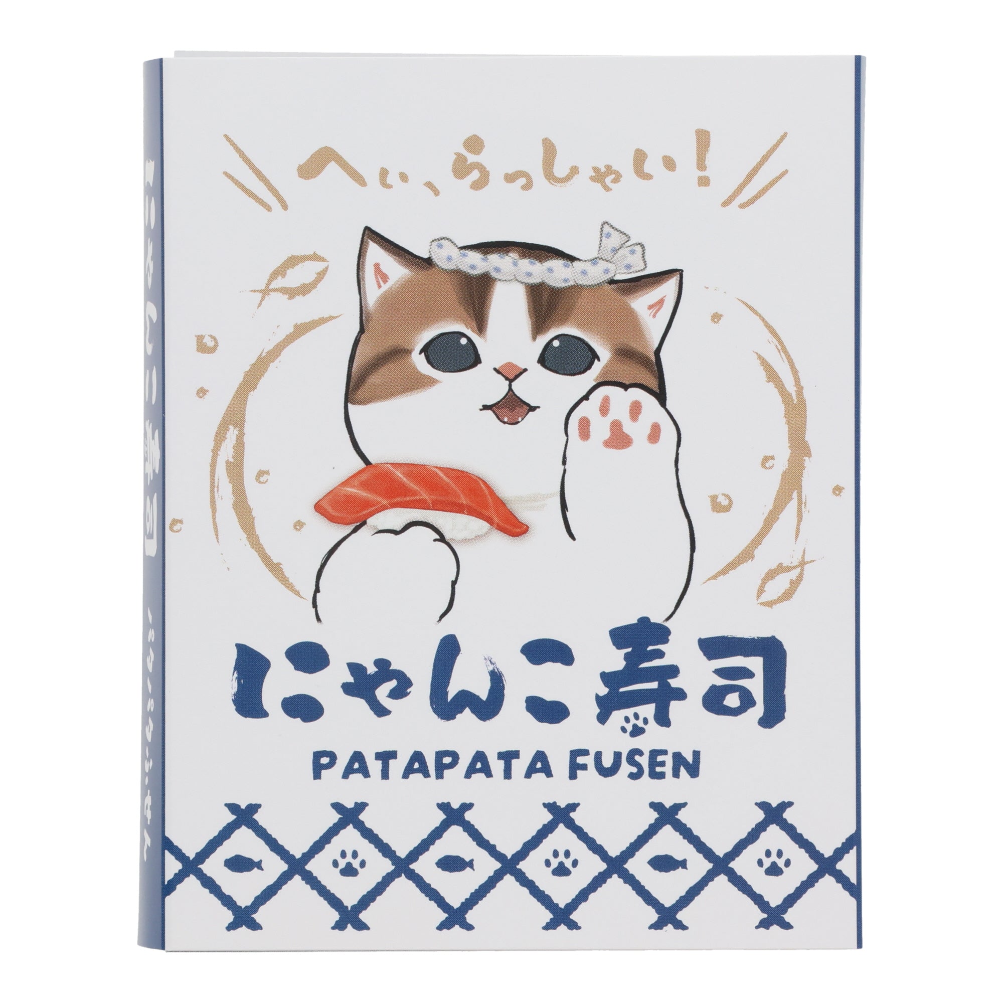 Mofusand Sushi Notepad
