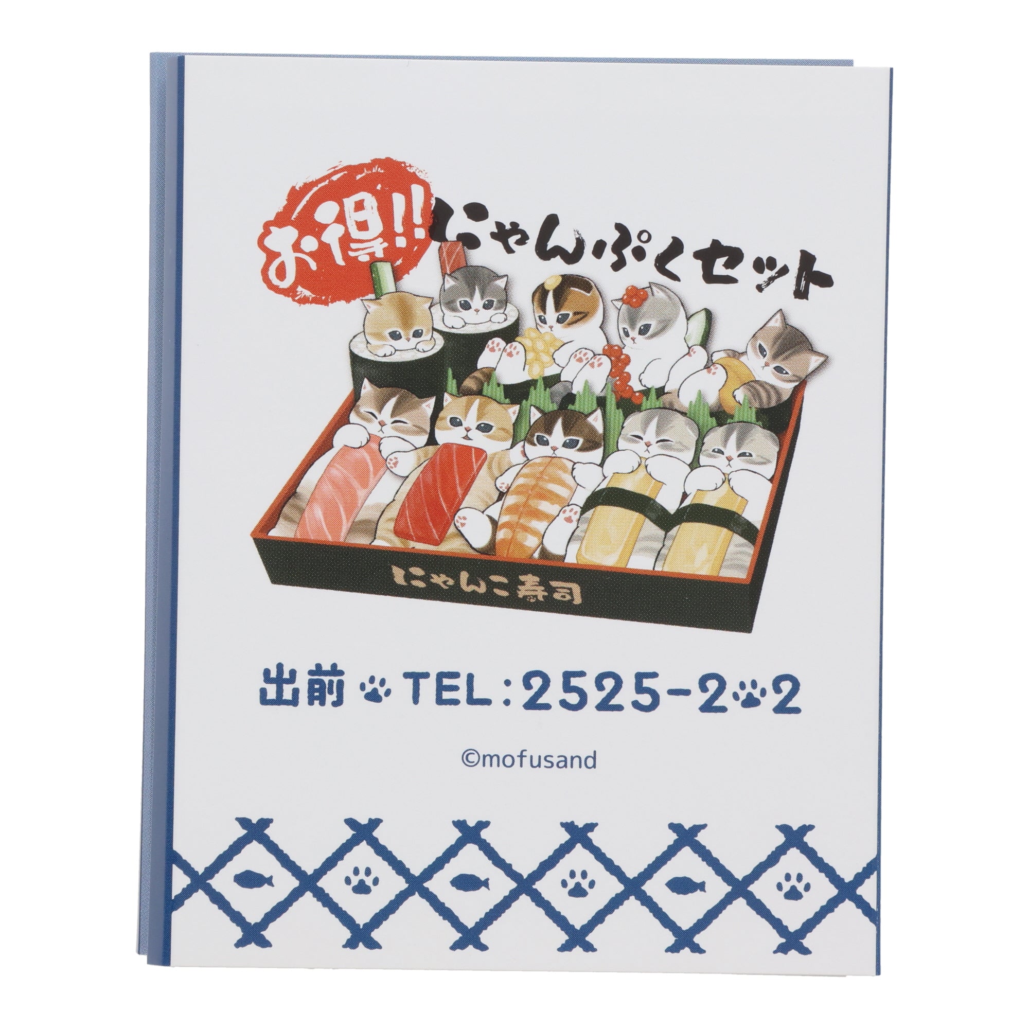Mofusand Sushi Notepad