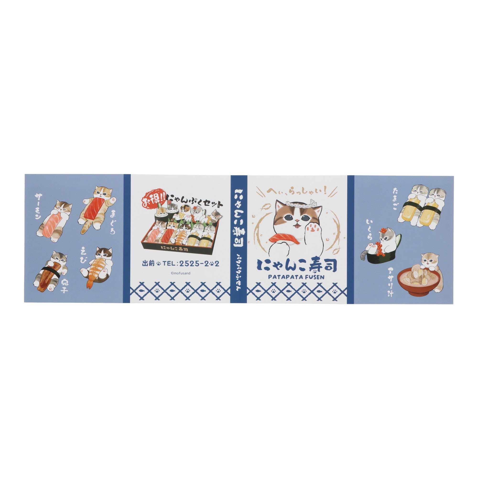 Mofusand Sushi Notepad