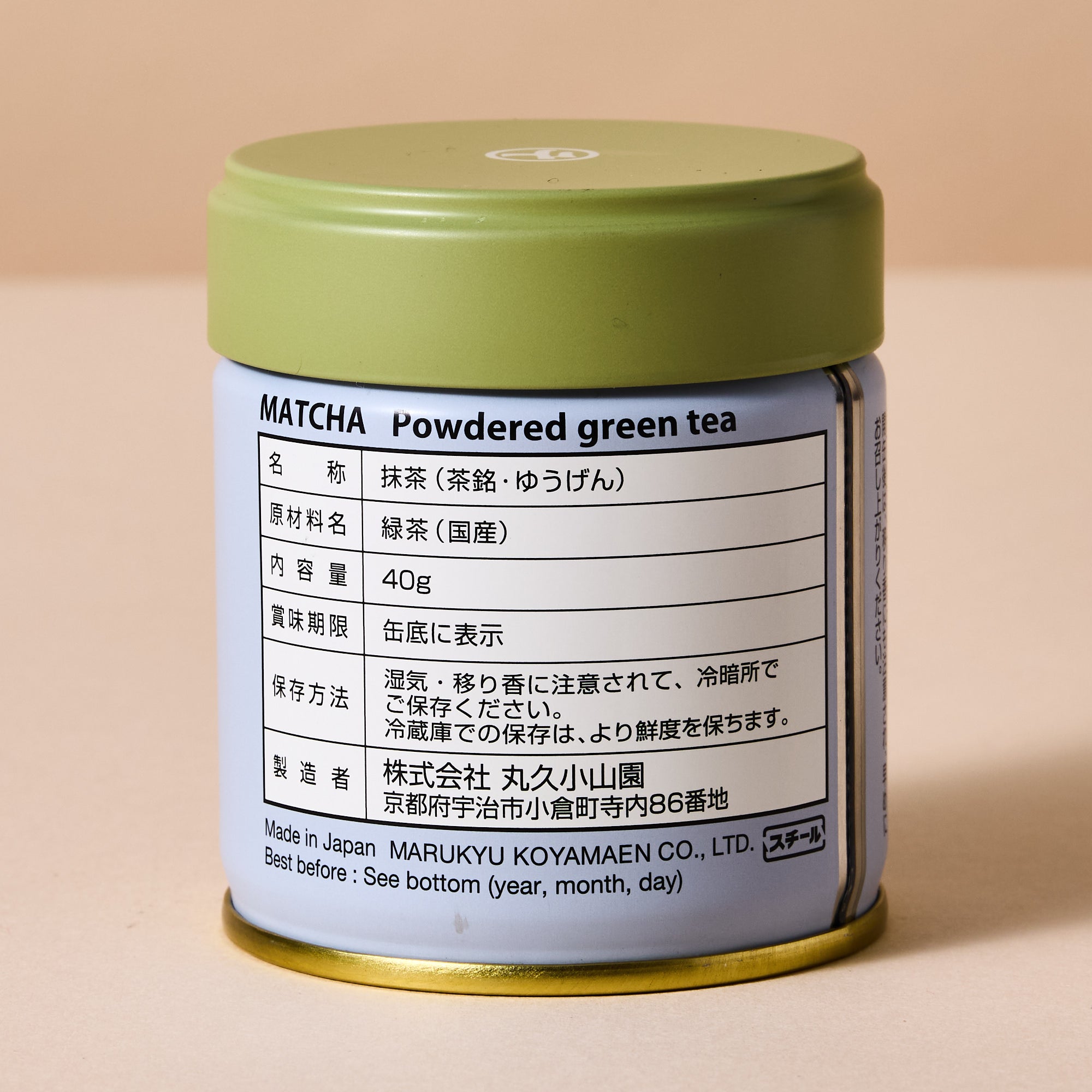 Marukyu Koyamaen Matcha Yugen (40 g)