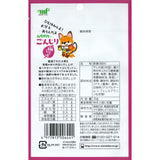 Plum Radish Bites