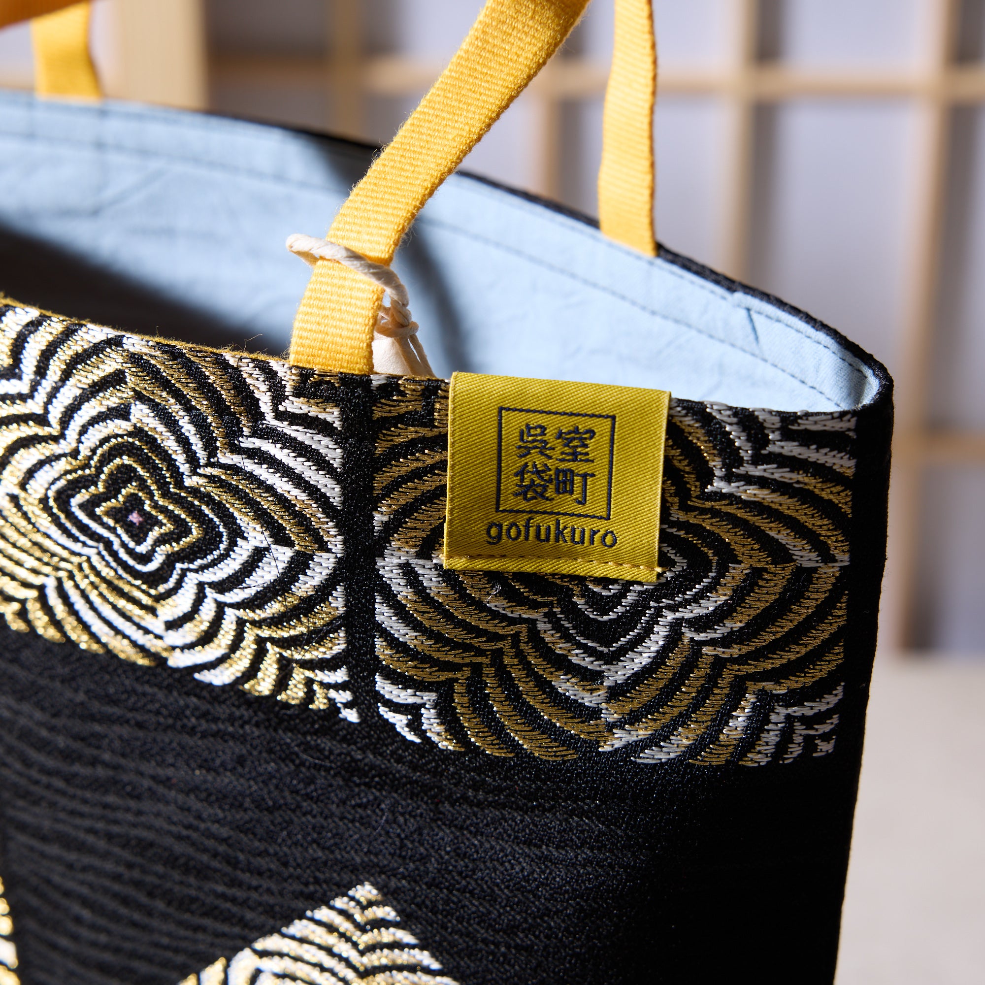 Upcycled Obi Tote Bag