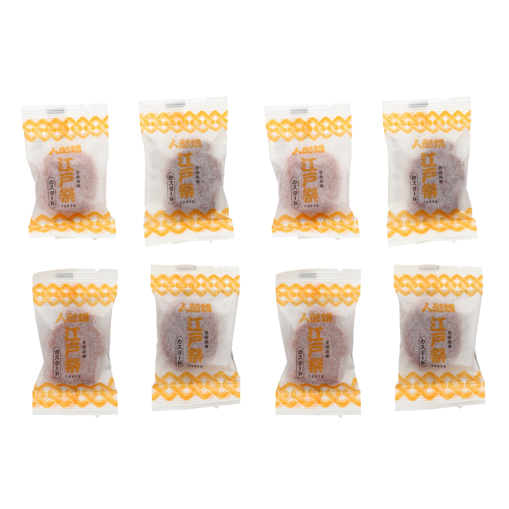 Ningyoyaki Custard Cakes (8 pieces)
