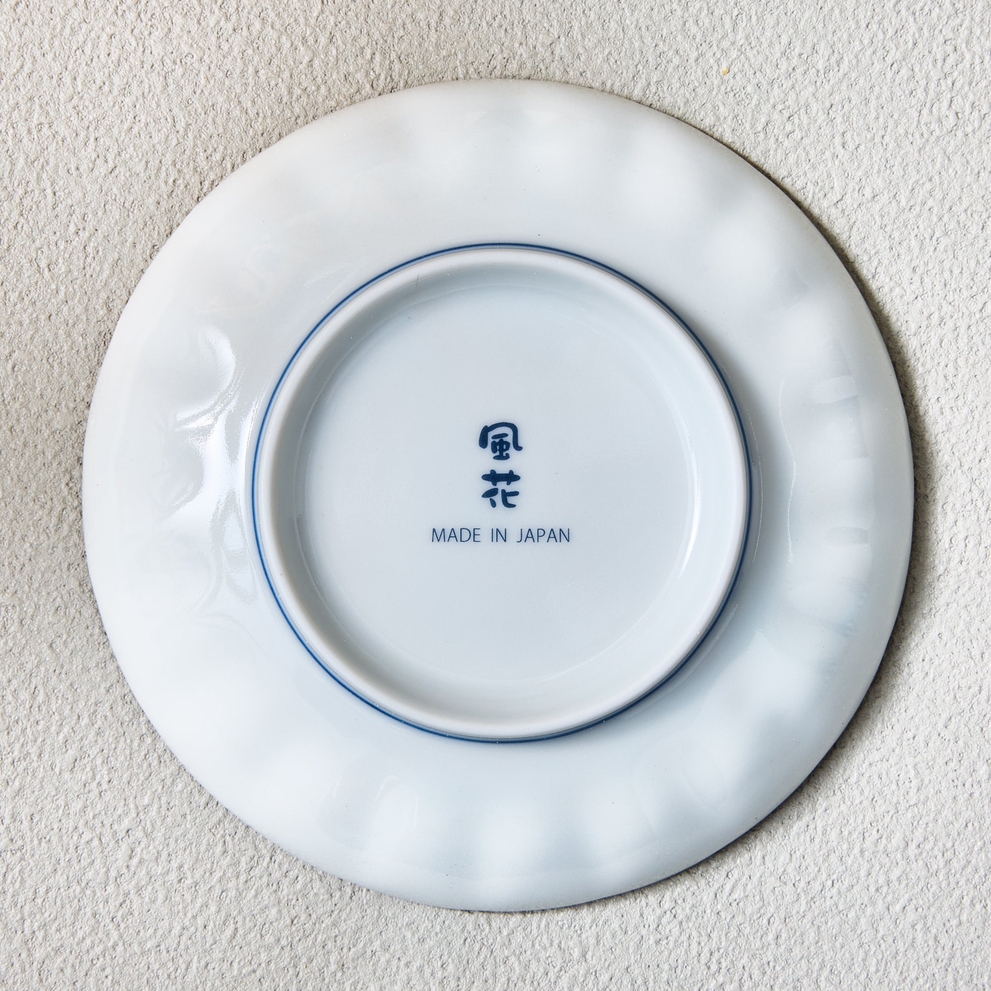 Nishiki plate