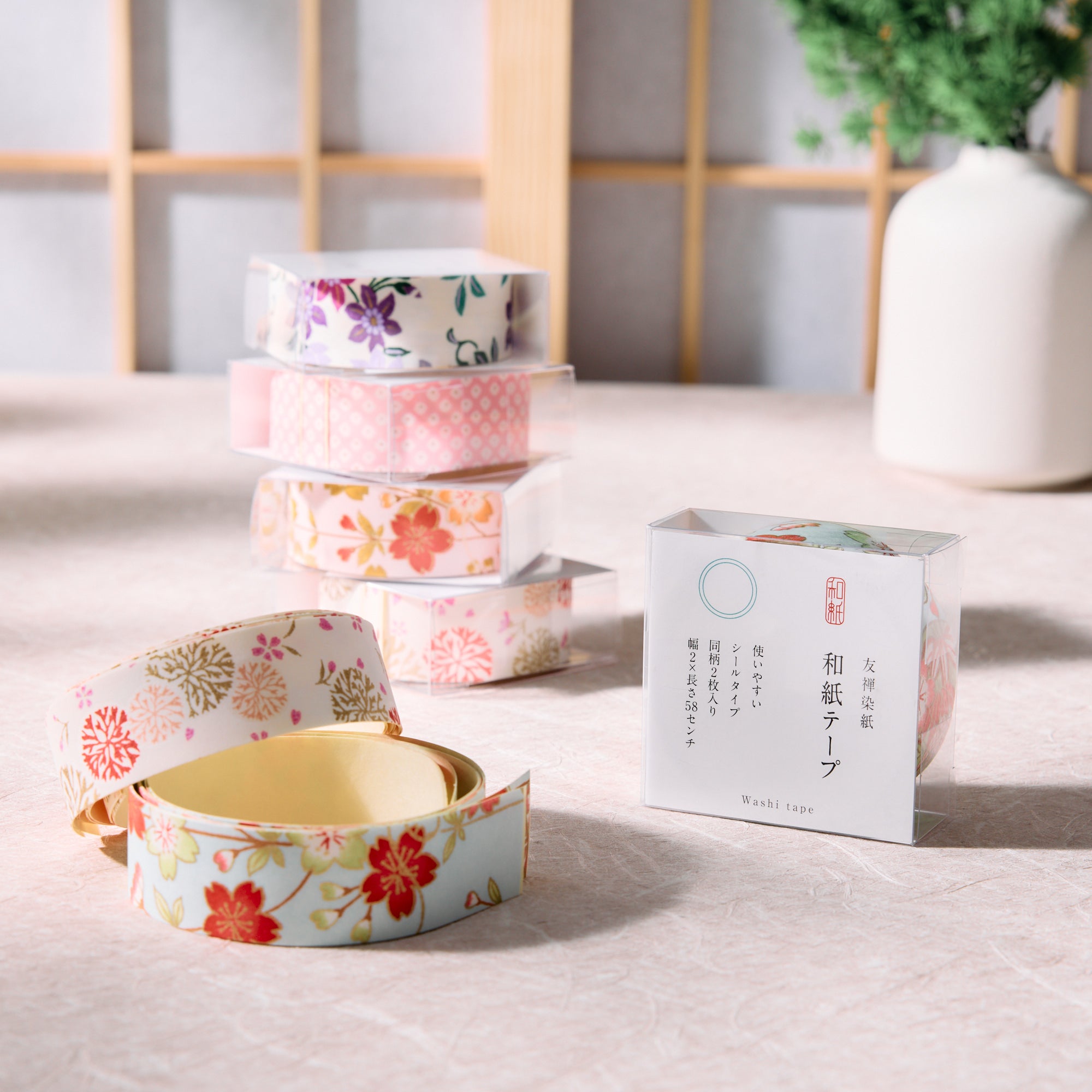 Yuzen Washi Tape Set