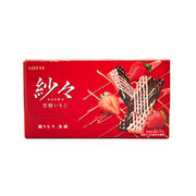 Sasha Chocolate Rich Strawberry