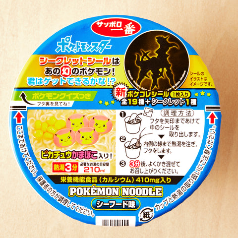 Sapporo Ichiban Cup Ramen Pokemon Seafood