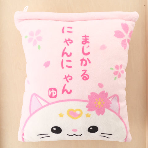 YumeTwins Original Magical Nyan Nyan Sakura Mochi Plushie Snack Bag