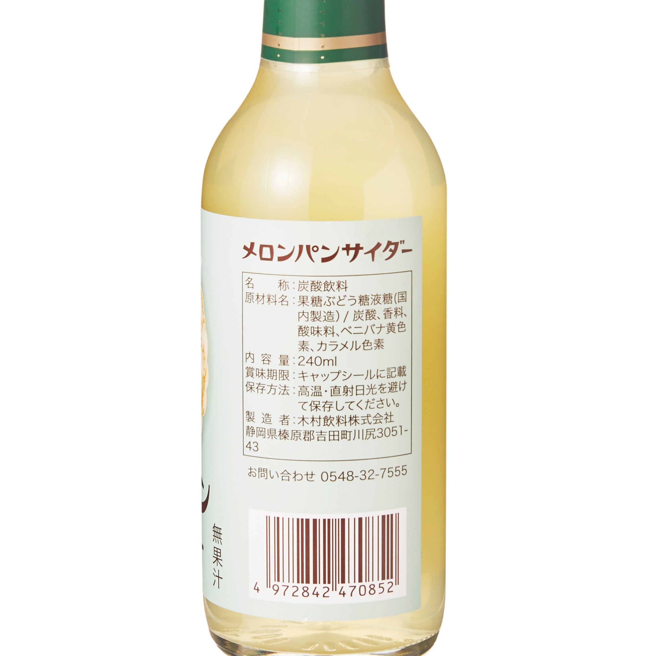 Melon Pan Bread Cider