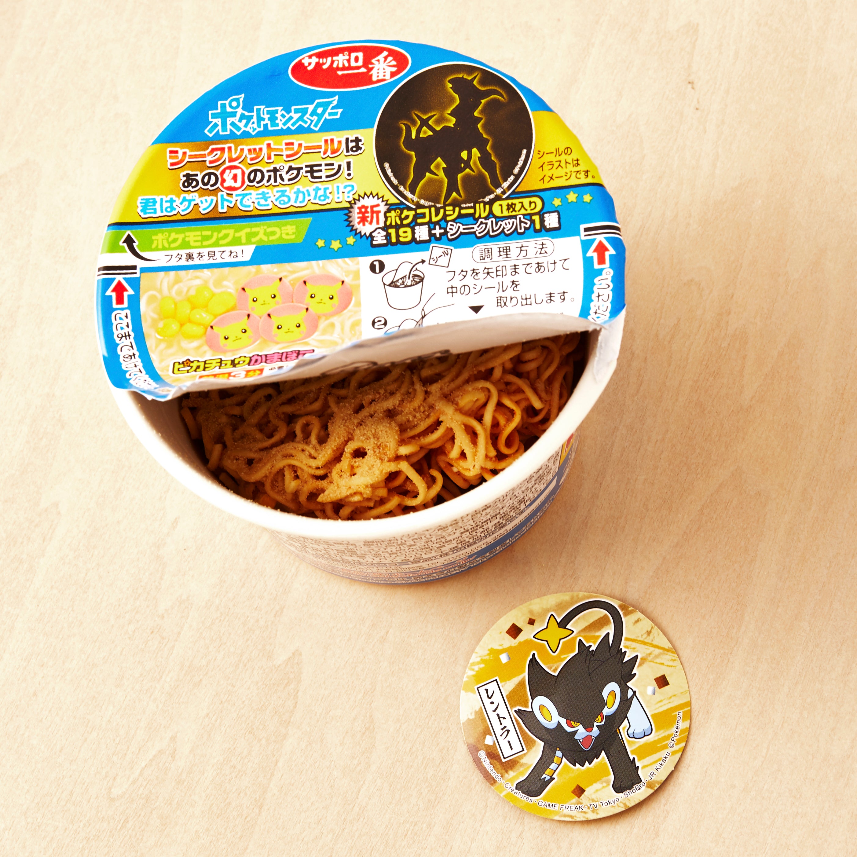 Sapporo Ichiban Cup Ramen Pokemon Umami