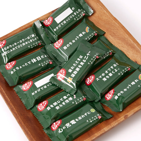Kit Kat Uji Matcha – Japan Haul