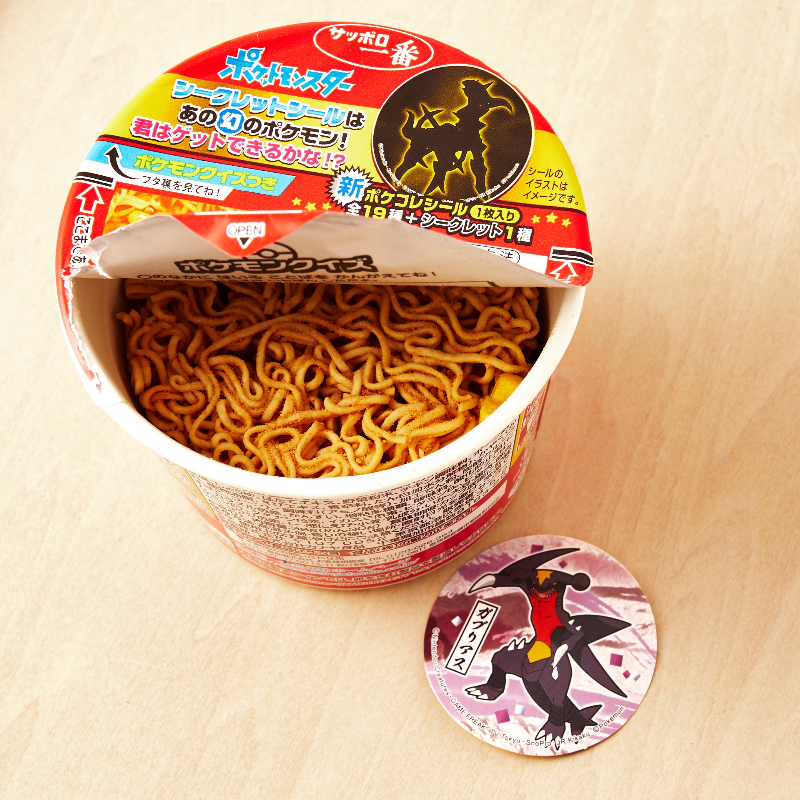 Pokemon Noodles - Soy Sauce Flavor