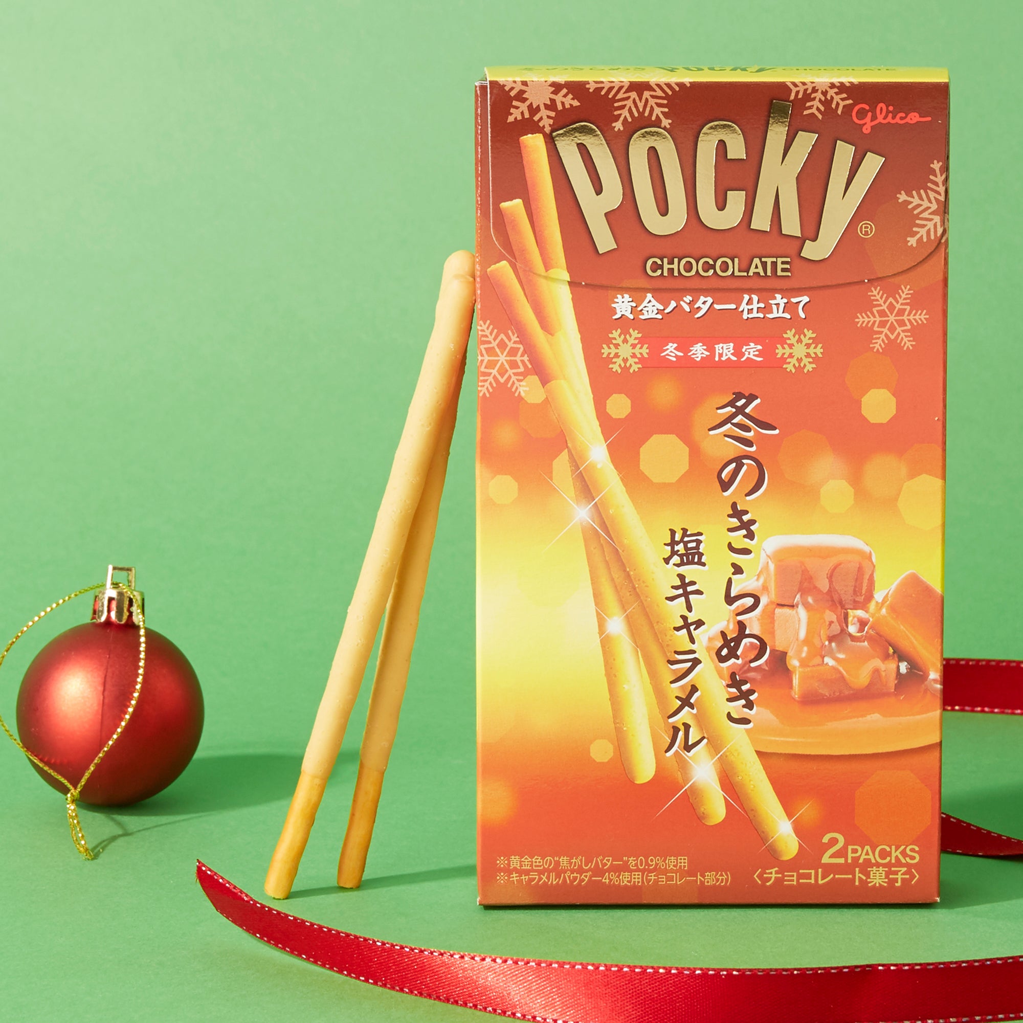 Pocky Winter Caramel