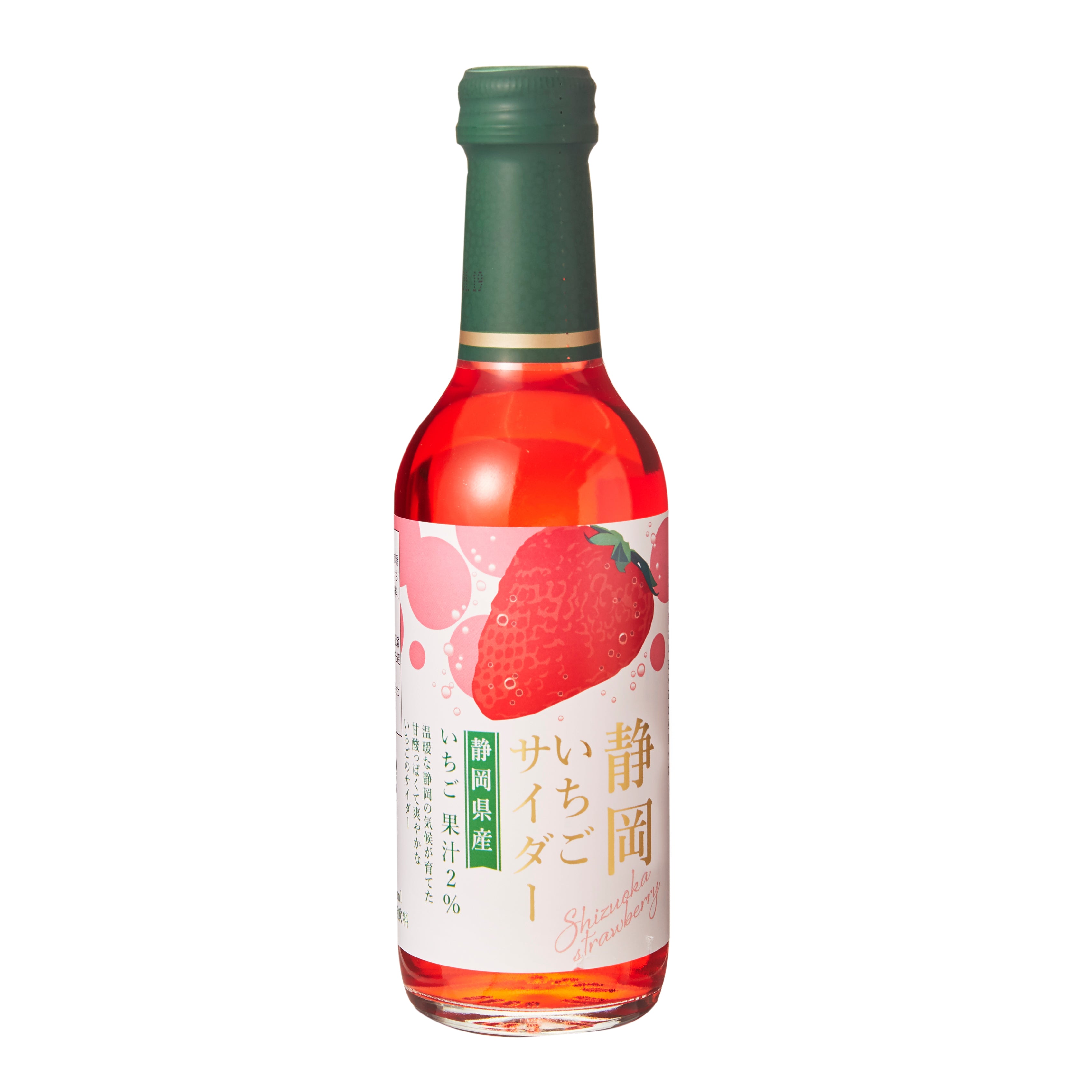 strawberryみるく Shizuoka Strawberry Cider – Japan Haul