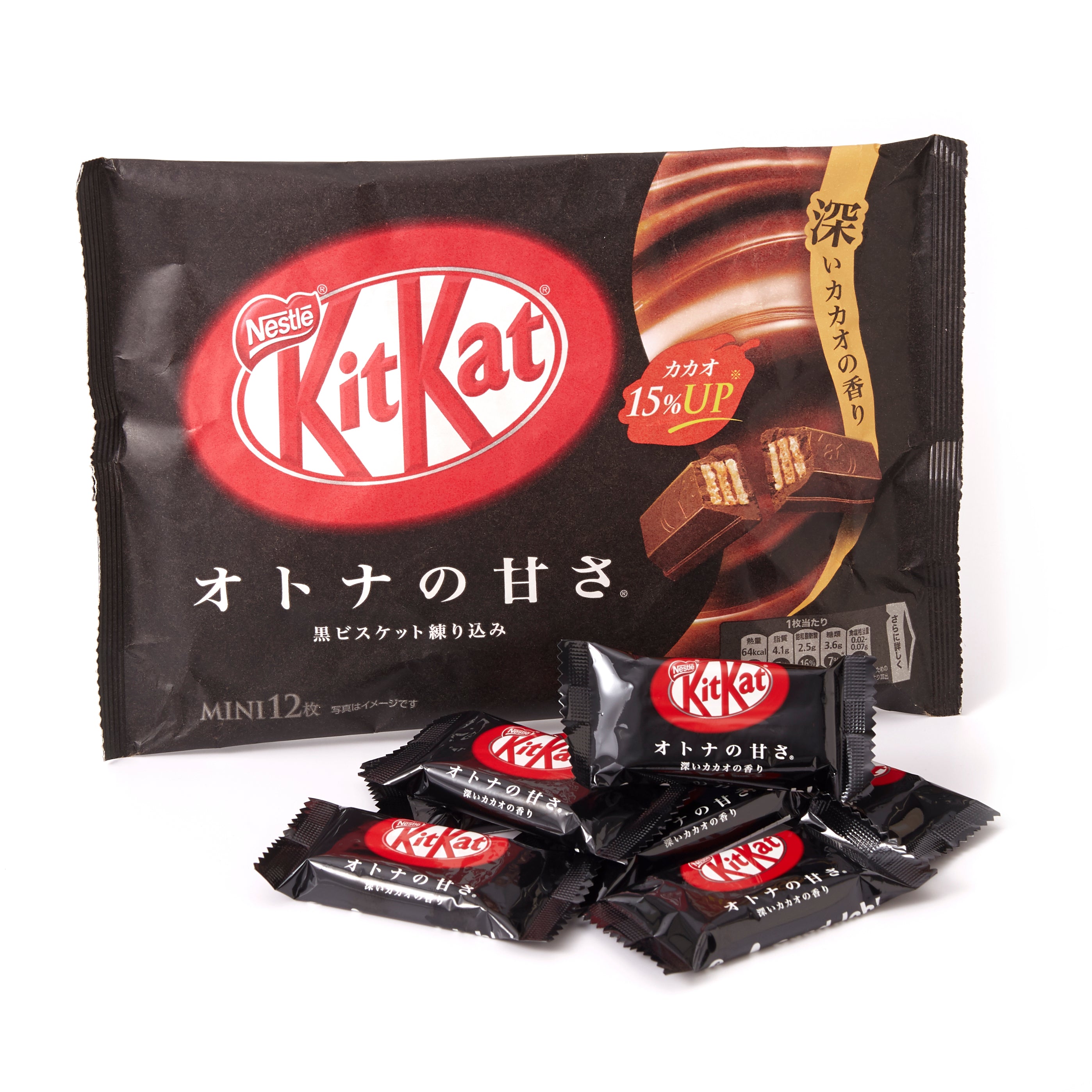 KitKat KitKat Mini Otona no Amasa Dark Chocolate – Japan Haul