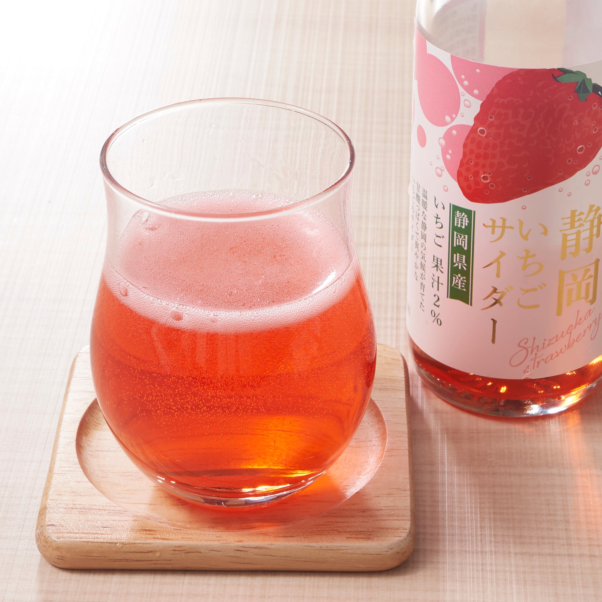 Shizuoka Strawberry Cider – Japan Haul