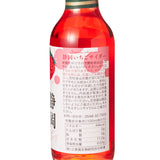 Shizuoka Strawberry Cider