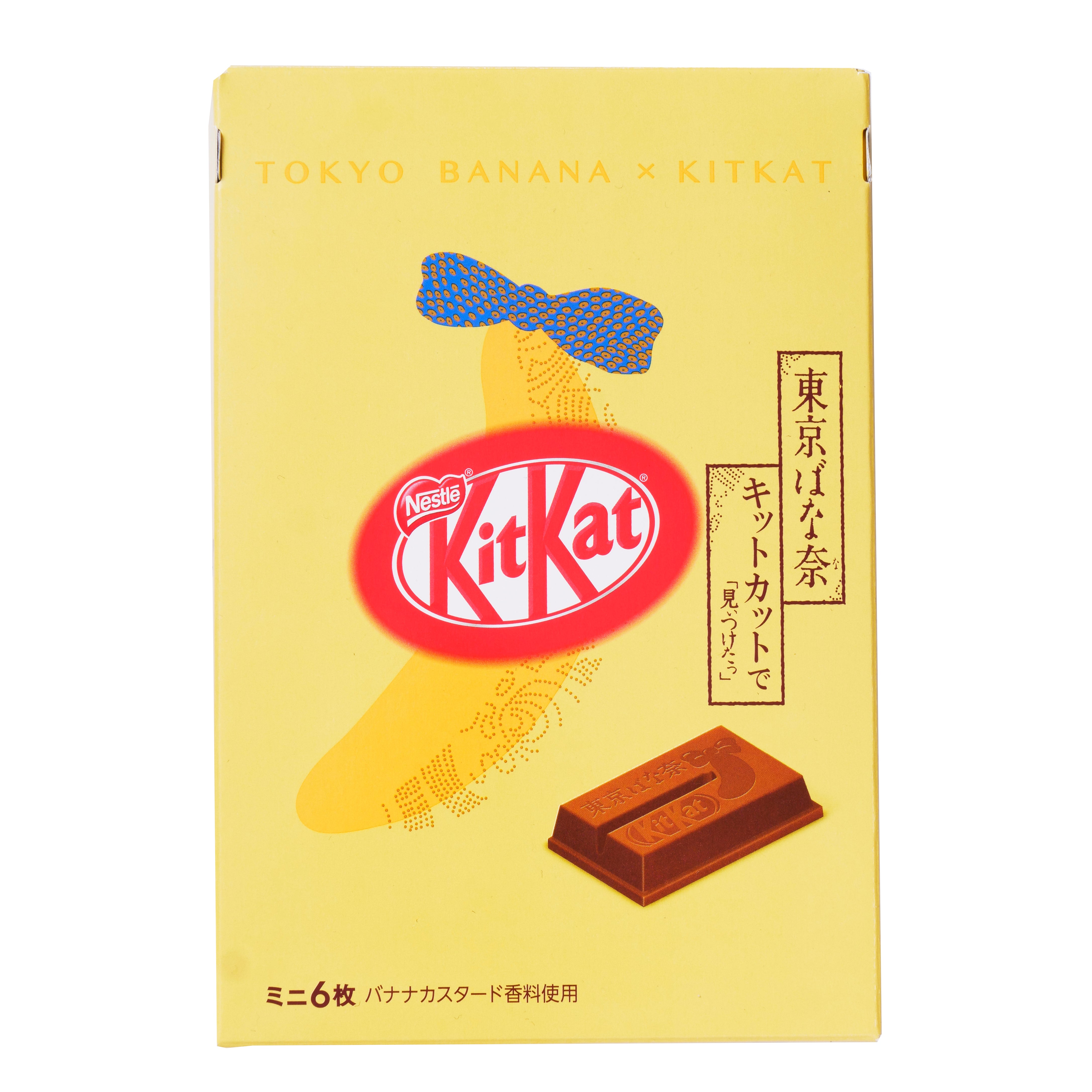 KitKat Tokyo Banana