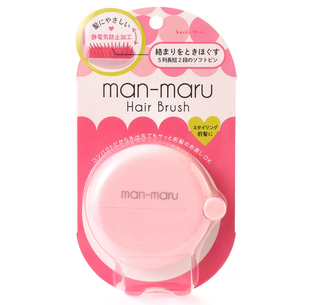 Man-Maru Compact Hair Brush