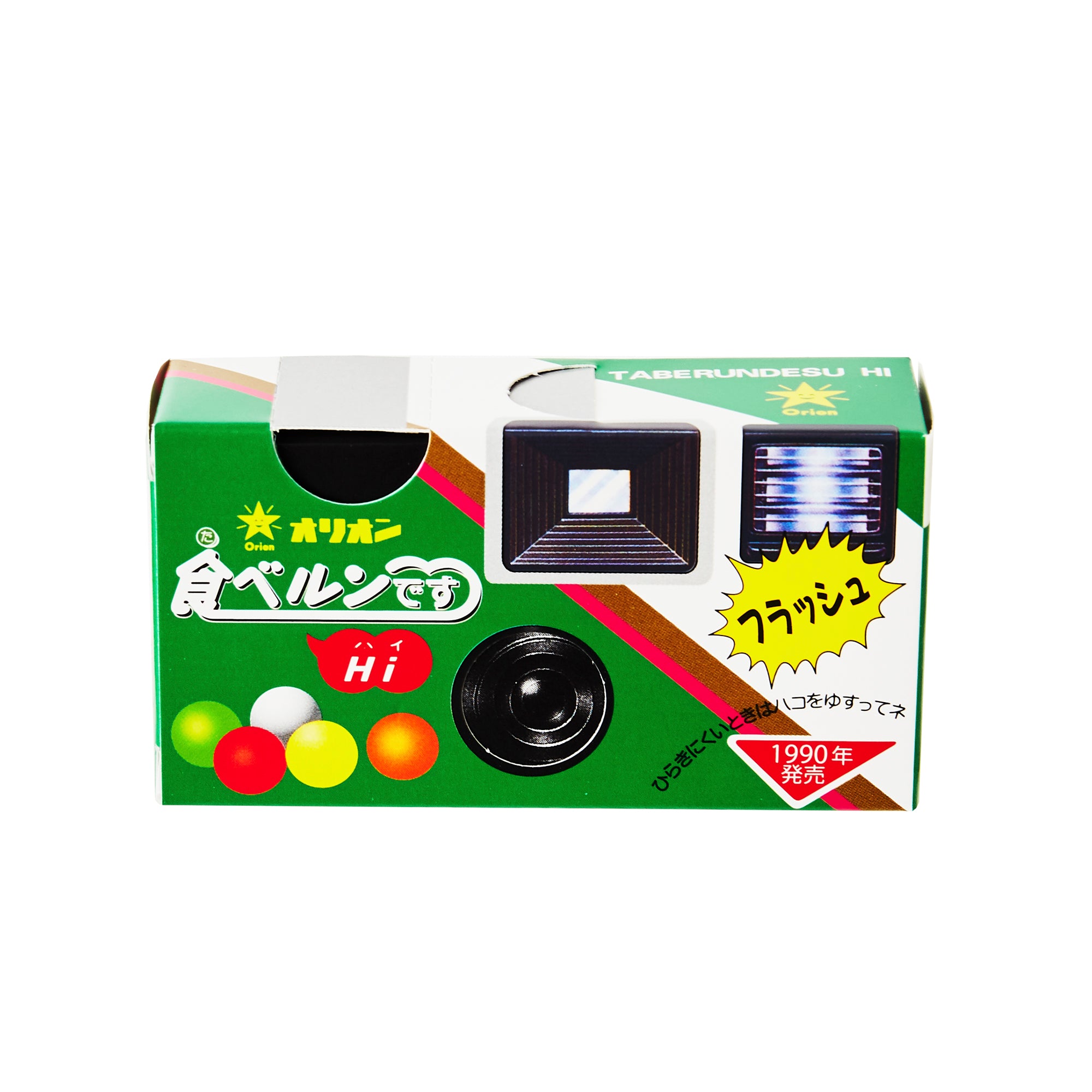 Camera Candy Dispenser (12pcs set)