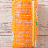 Sangaria Tsubumi Orange