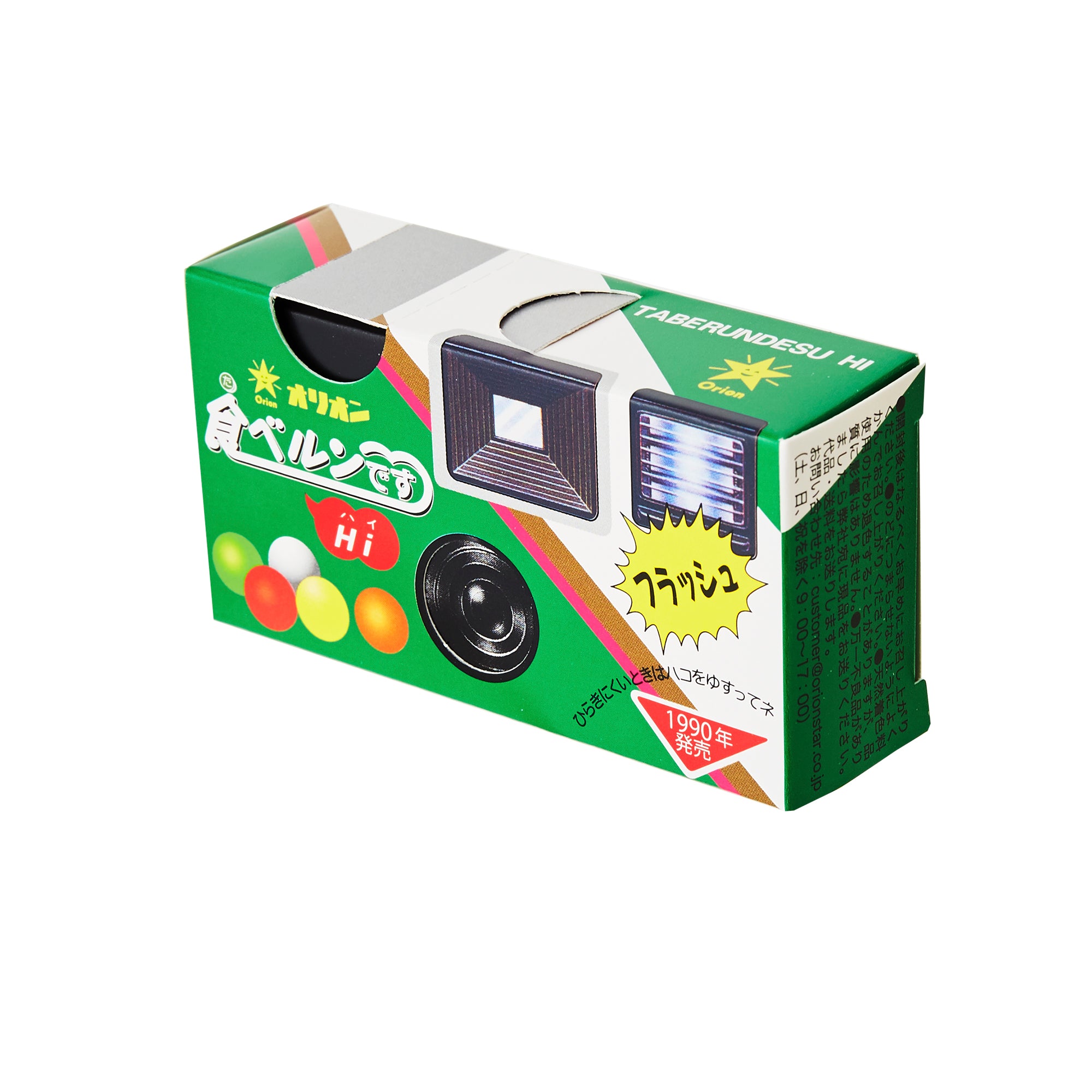 Camera Candy Dispenser (12pcs set)