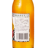 Mandarin Orange Cola