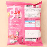 Koikeya Suppamucho Sour Plum Chips