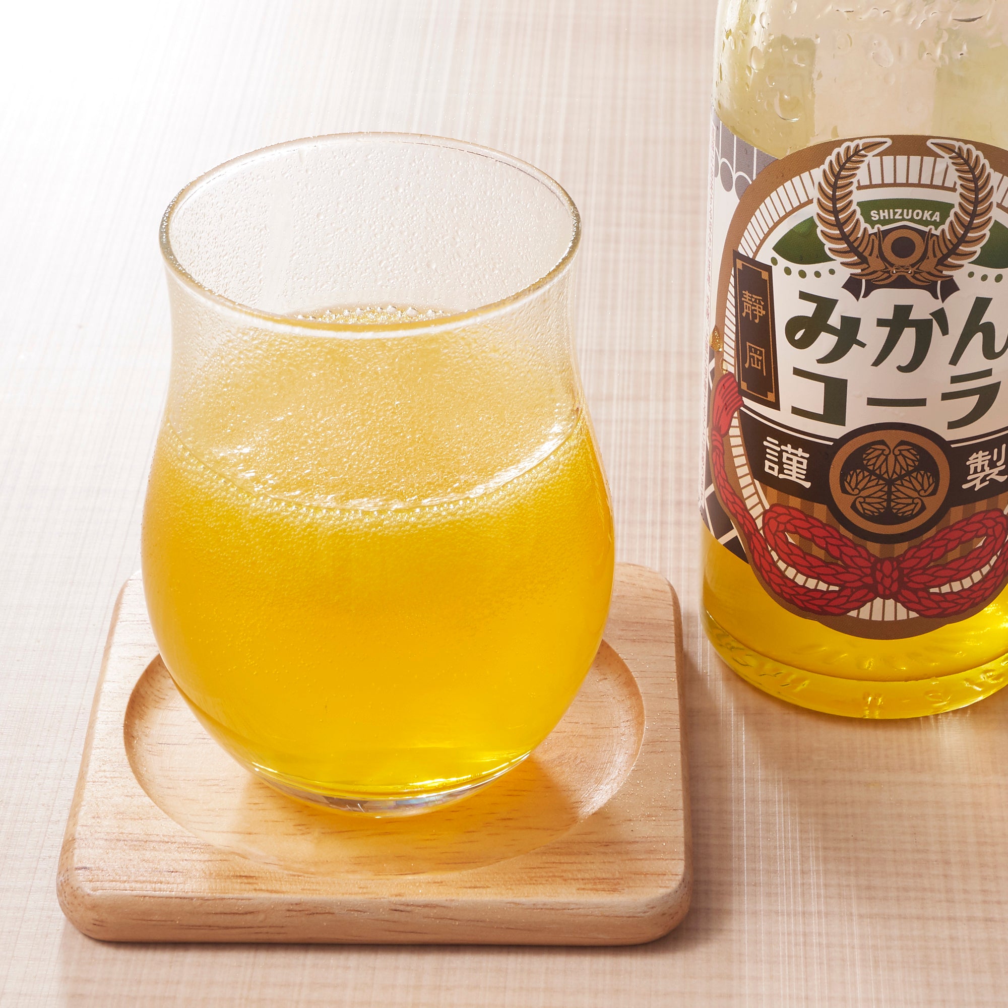 Mandarin Orange Cola
