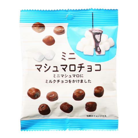 Mini Chocolate Marshmallows