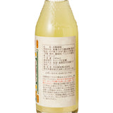 Fuji Yuzu Cider