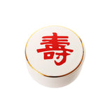 Kanji Side Plate (Kotobuki)