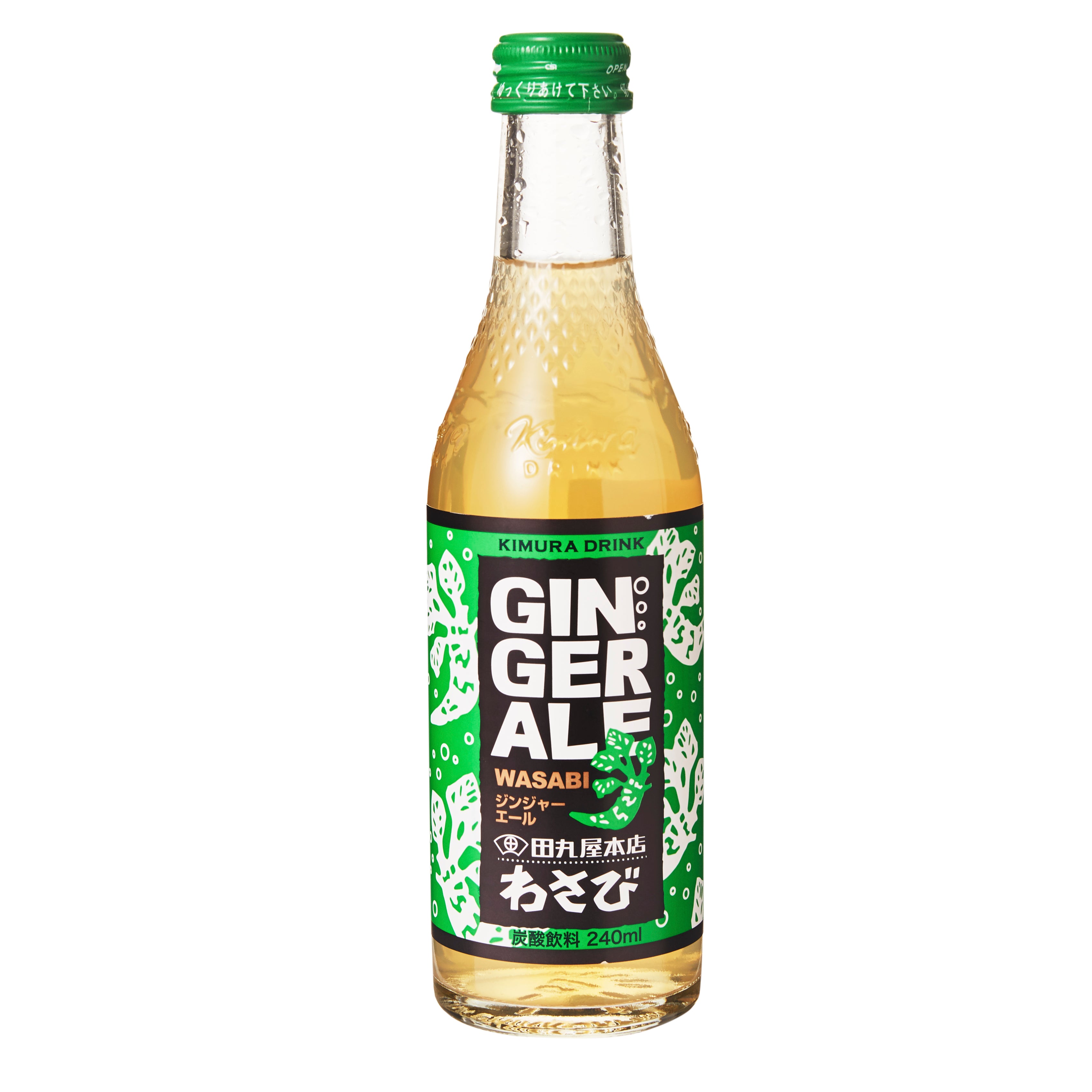 Wasabi Ginger Ale – Japan Haul