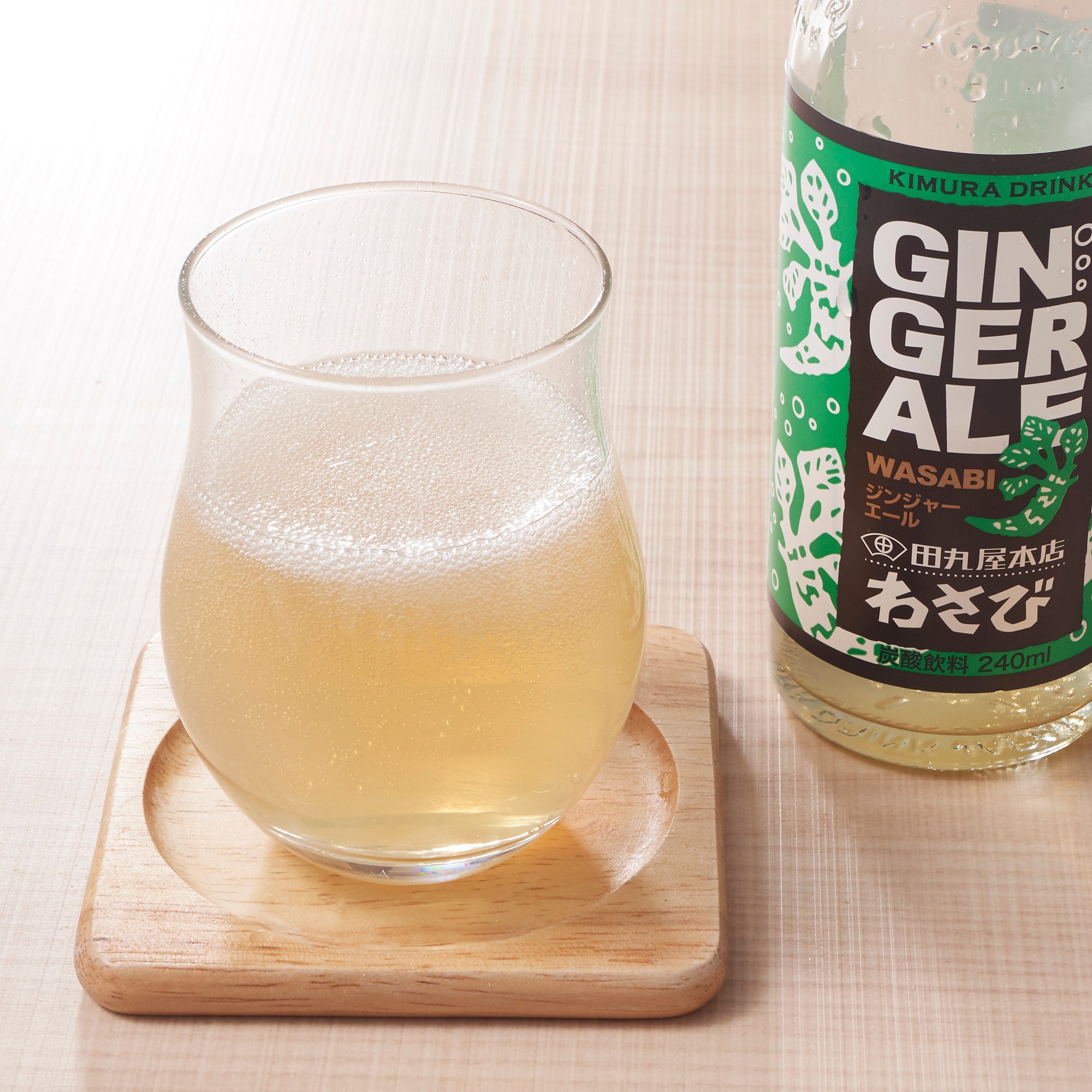 Wasabi Ginger Ale