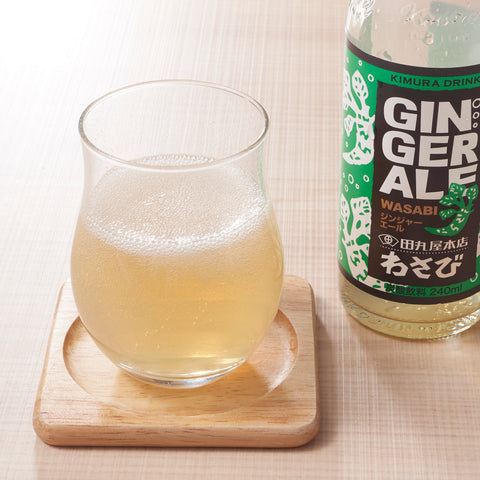 Wasabi Ginger Ale